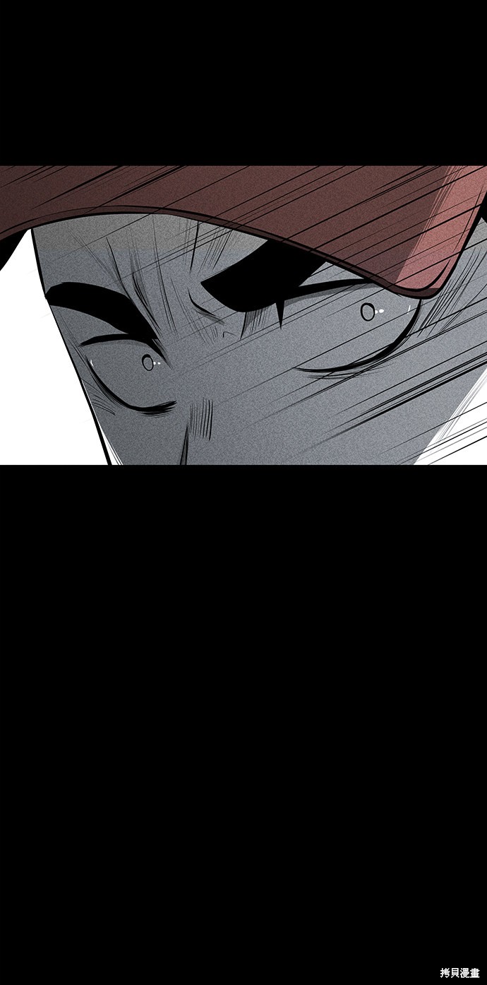 《清洁工》漫画最新章节第24话免费下拉式在线观看章节第【3】张图片