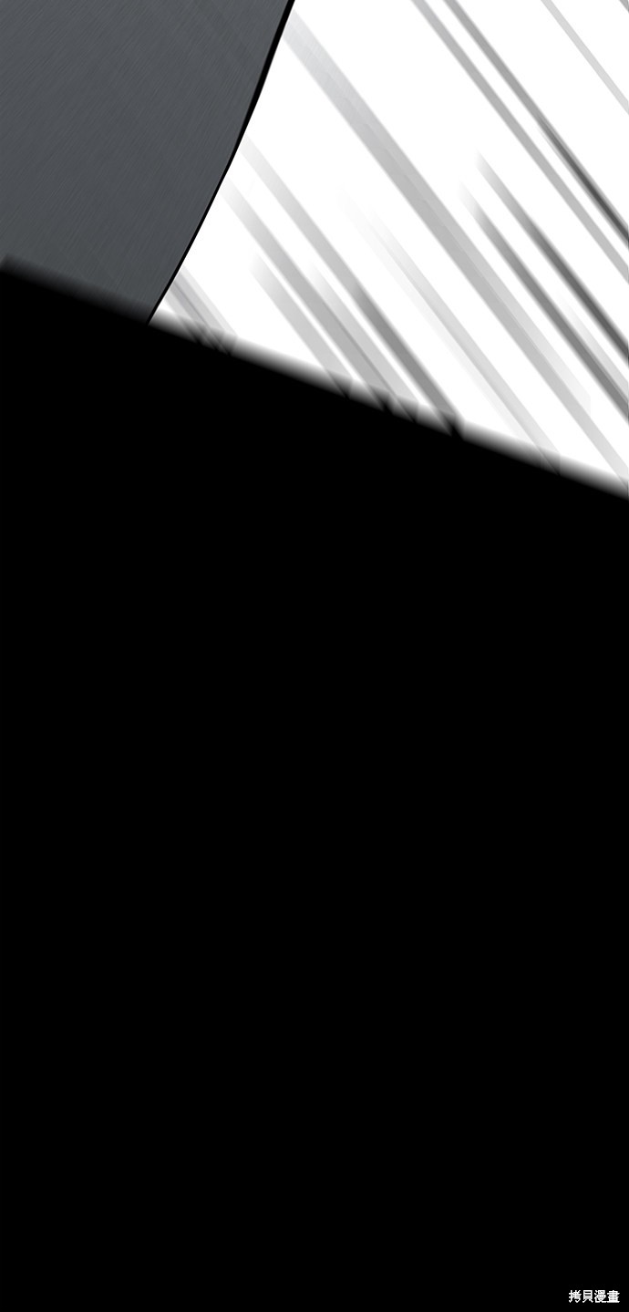 《清洁工》漫画最新章节第24话免费下拉式在线观看章节第【50】张图片