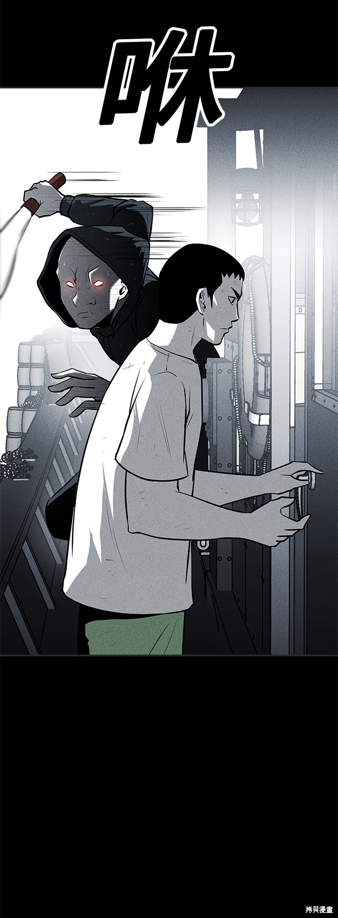 《清洁工》漫画最新章节第33话免费下拉式在线观看章节第【51】张图片