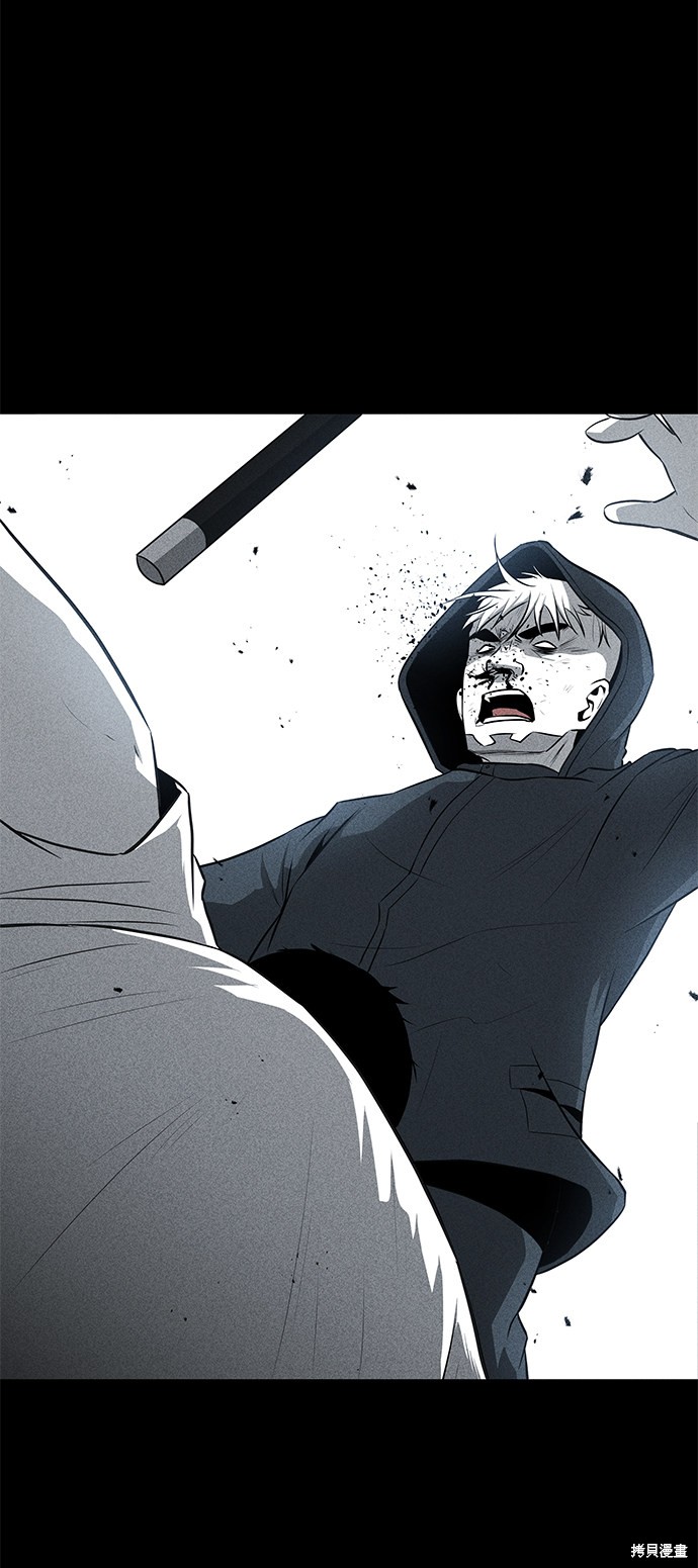 《清洁工》漫画最新章节第33话免费下拉式在线观看章节第【43】张图片