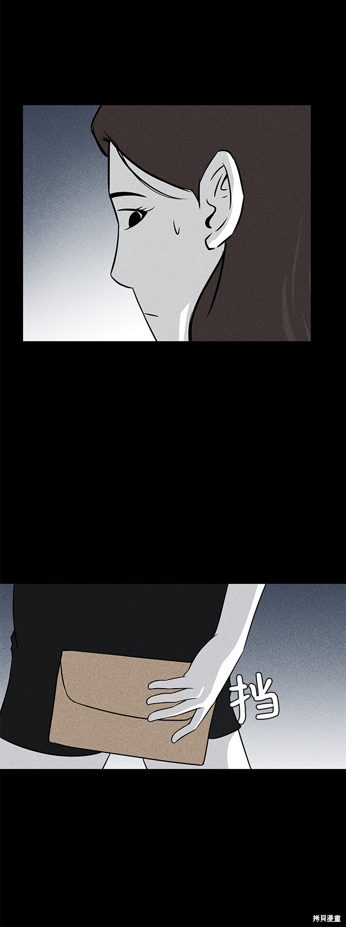 《清洁工》漫画最新章节第7话免费下拉式在线观看章节第【58】张图片