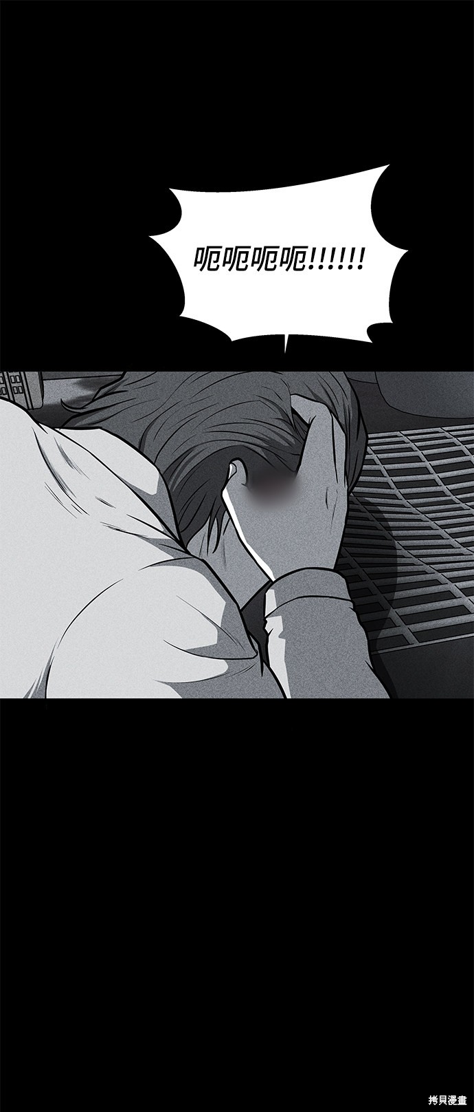 《清洁工》漫画最新章节第25话免费下拉式在线观看章节第【62】张图片