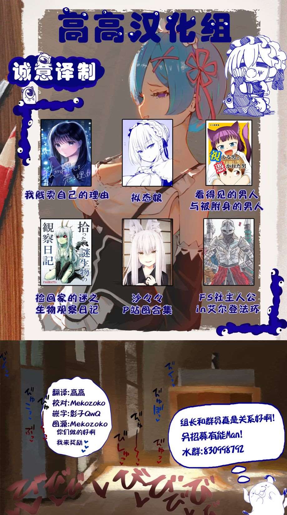 《进击：丧尸女王》漫画最新章节第3话免费下拉式在线观看章节第【34】张图片