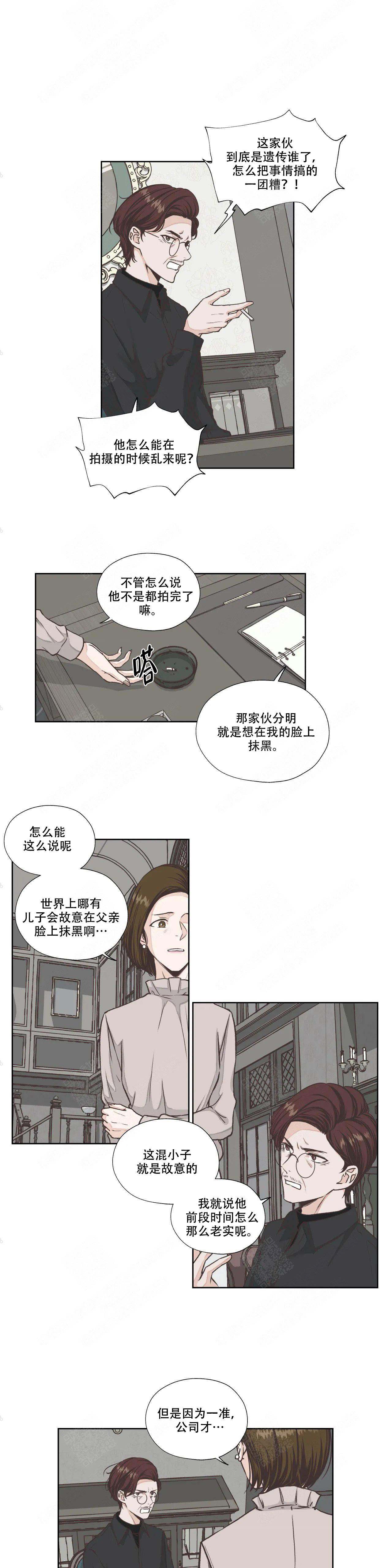 《一听钟情》漫画最新章节第21话免费下拉式在线观看章节第【8】张图片