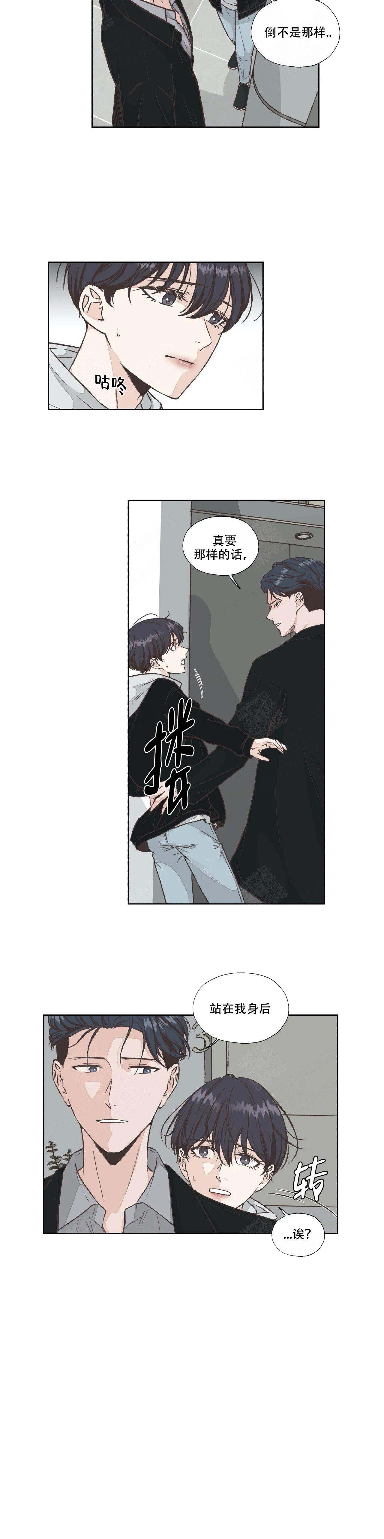 《一听钟情》漫画最新章节第31话免费下拉式在线观看章节第【2】张图片