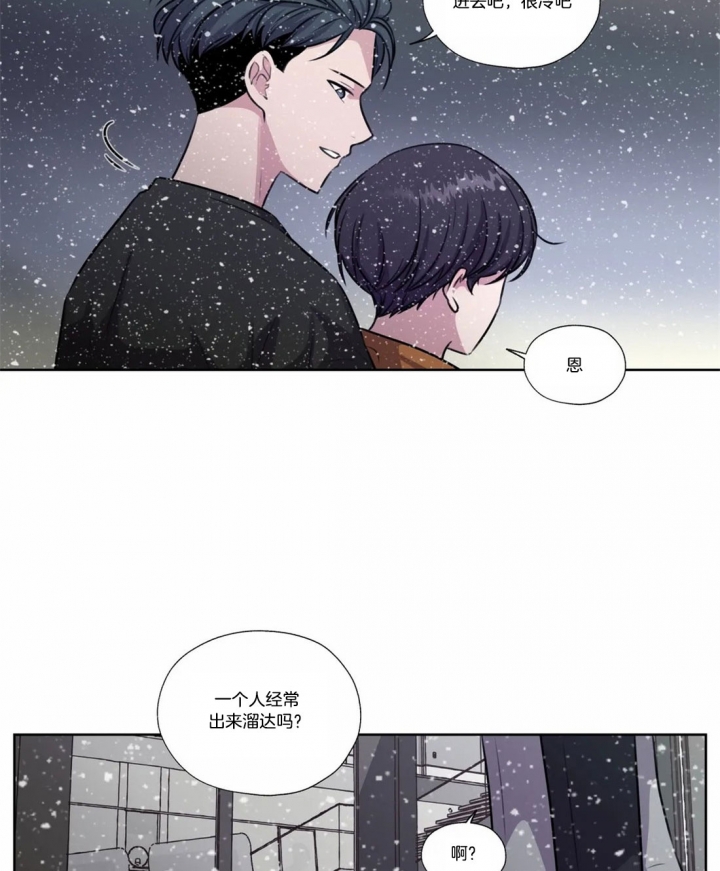 《一听钟情》漫画最新章节第64话免费下拉式在线观看章节第【3】张图片