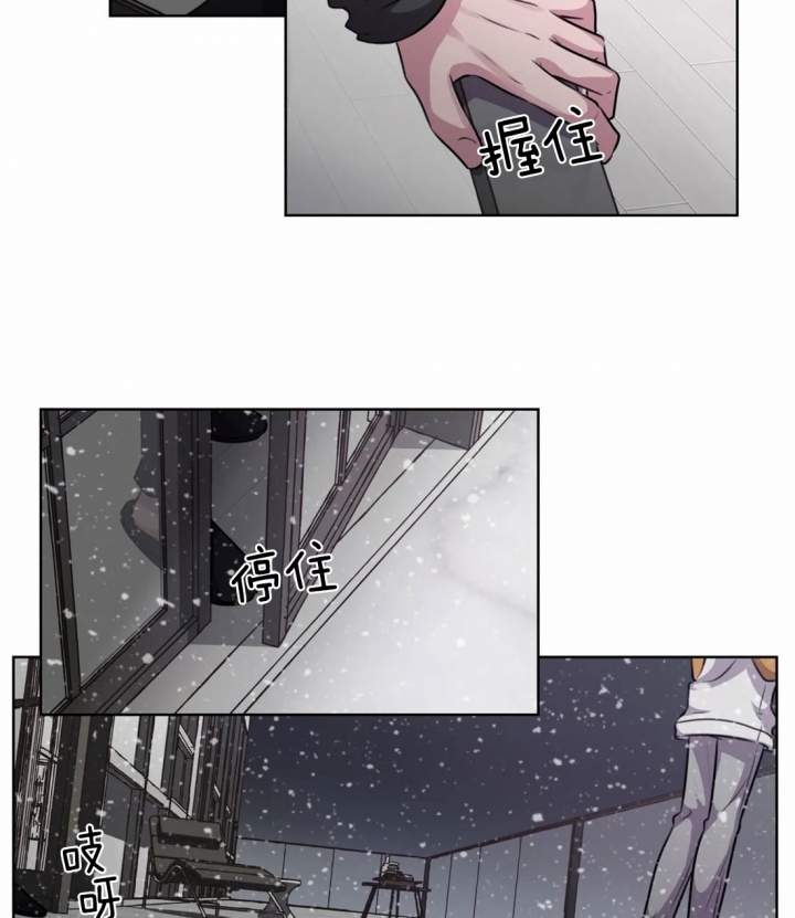 《一听钟情》漫画最新章节第63话免费下拉式在线观看章节第【27】张图片