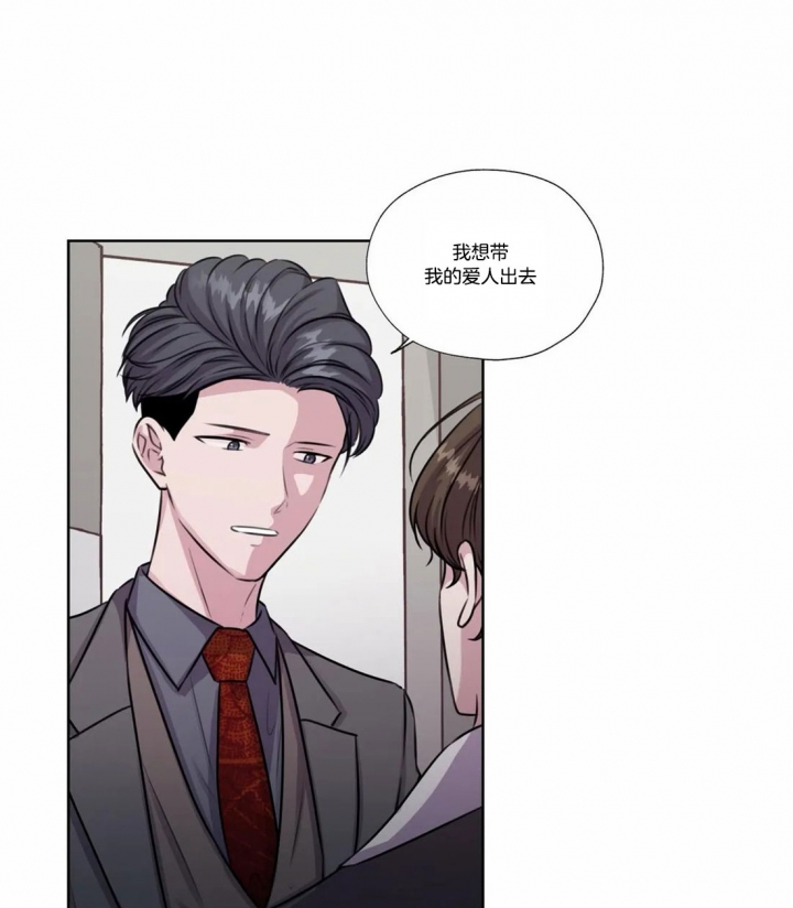 《一听钟情》漫画最新章节第58话免费下拉式在线观看章节第【22】张图片