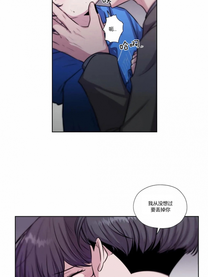 《一听钟情》漫画最新章节第61话免费下拉式在线观看章节第【19】张图片