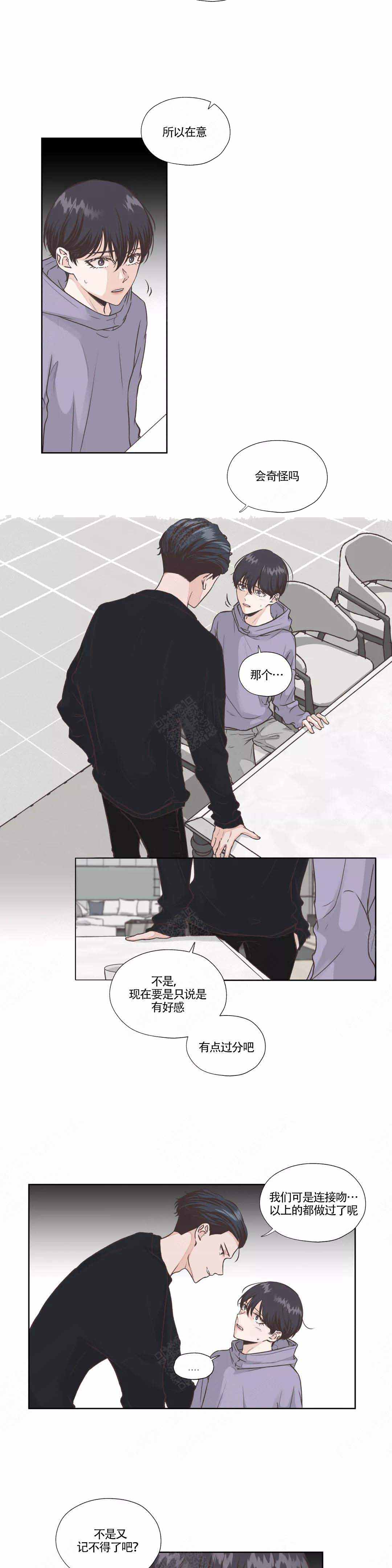 《一听钟情》漫画最新章节第19话免费下拉式在线观看章节第【6】张图片