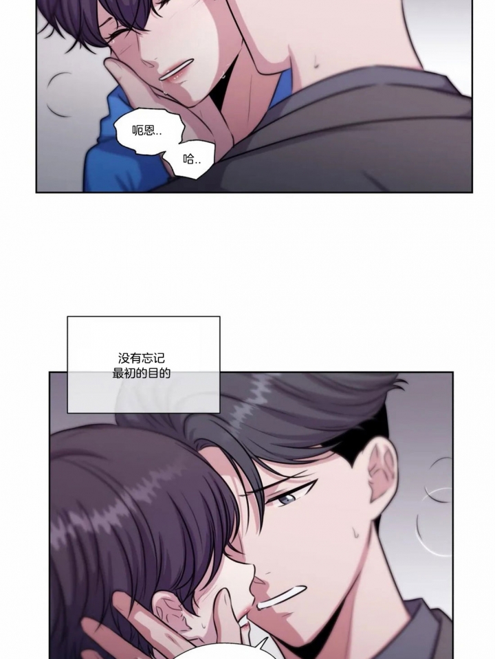 《一听钟情》漫画最新章节第61话免费下拉式在线观看章节第【20】张图片