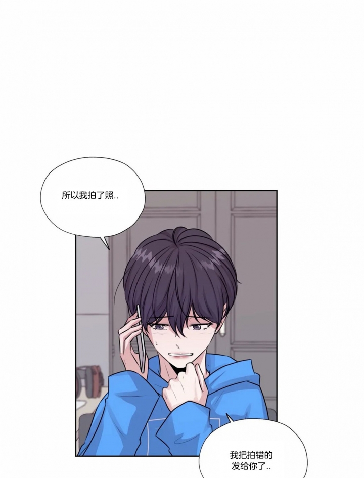 《一听钟情》漫画最新章节第55话免费下拉式在线观看章节第【1】张图片