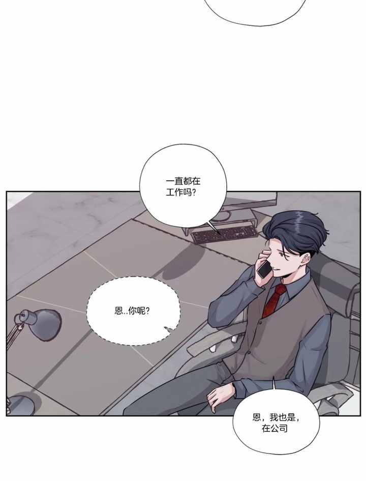 《一听钟情》漫画最新章节第55话免费下拉式在线观看章节第【2】张图片