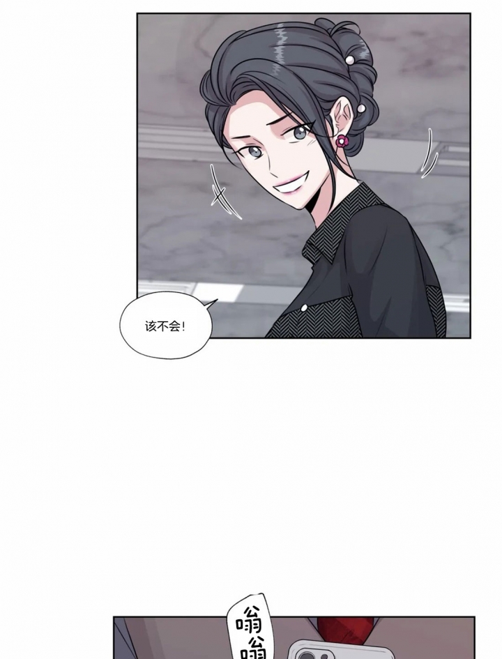 《一听钟情》漫画最新章节第54话免费下拉式在线观看章节第【15】张图片