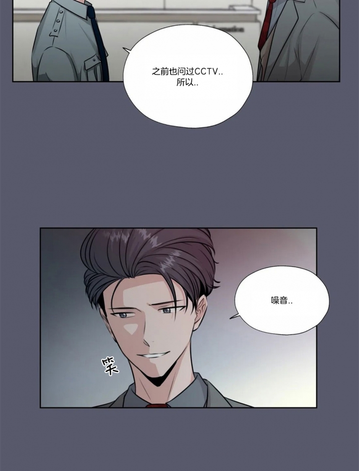 《一听钟情》漫画最新章节第56话免费下拉式在线观看章节第【19】张图片