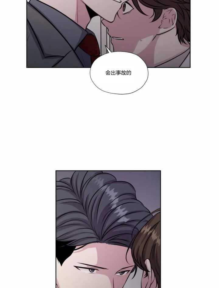 《一听钟情》漫画最新章节第59话免费下拉式在线观看章节第【12】张图片