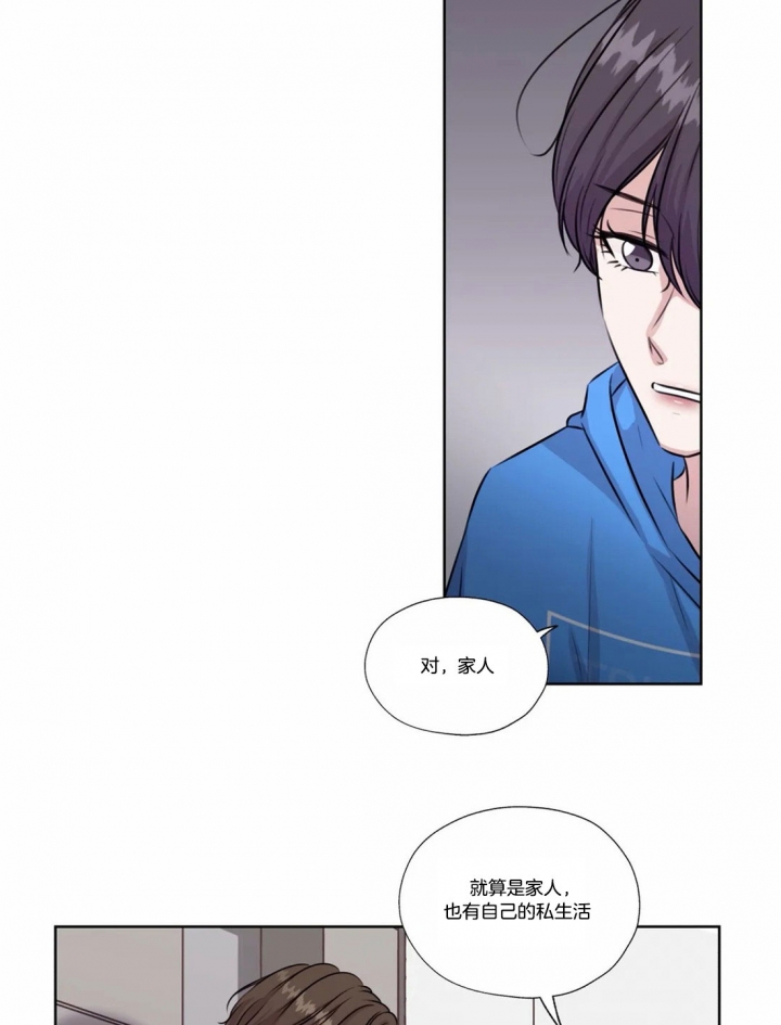 《一听钟情》漫画最新章节第58话免费下拉式在线观看章节第【7】张图片