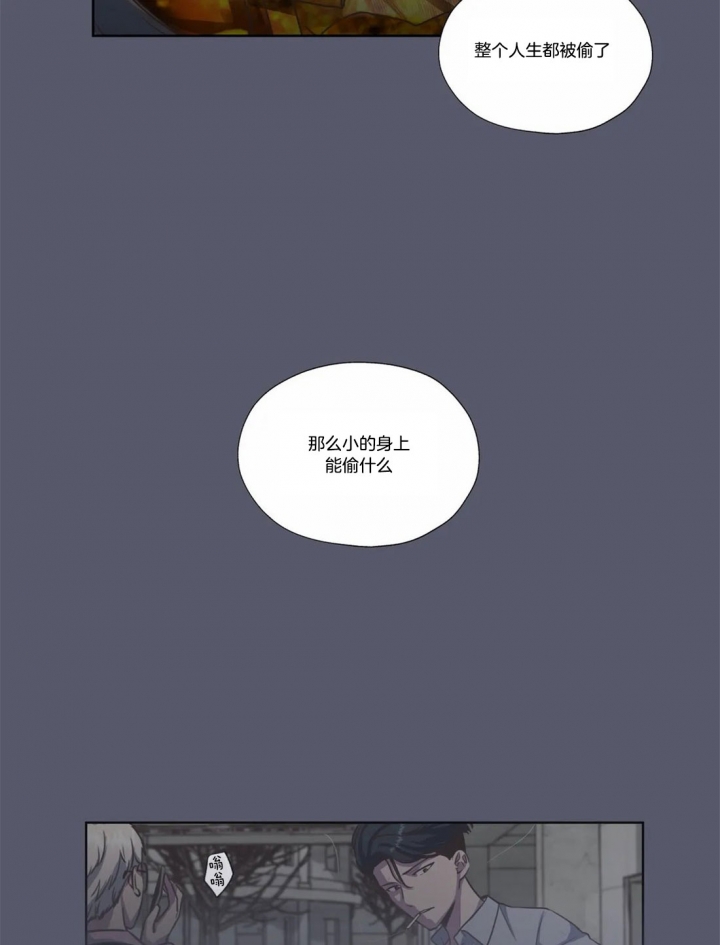 《一听钟情》漫画最新章节第53话免费下拉式在线观看章节第【25】张图片