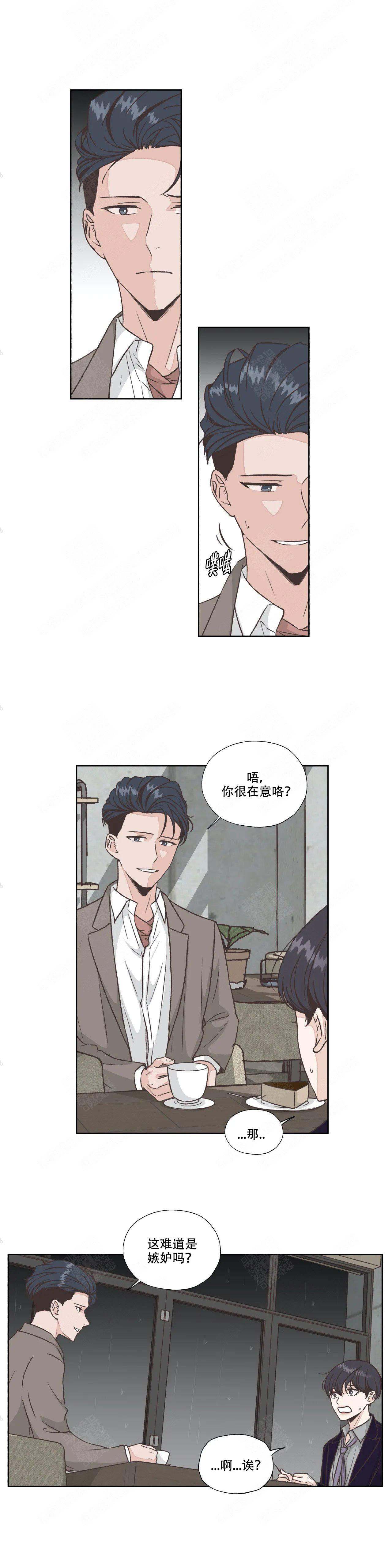 《一听钟情》漫画最新章节第33话免费下拉式在线观看章节第【6】张图片