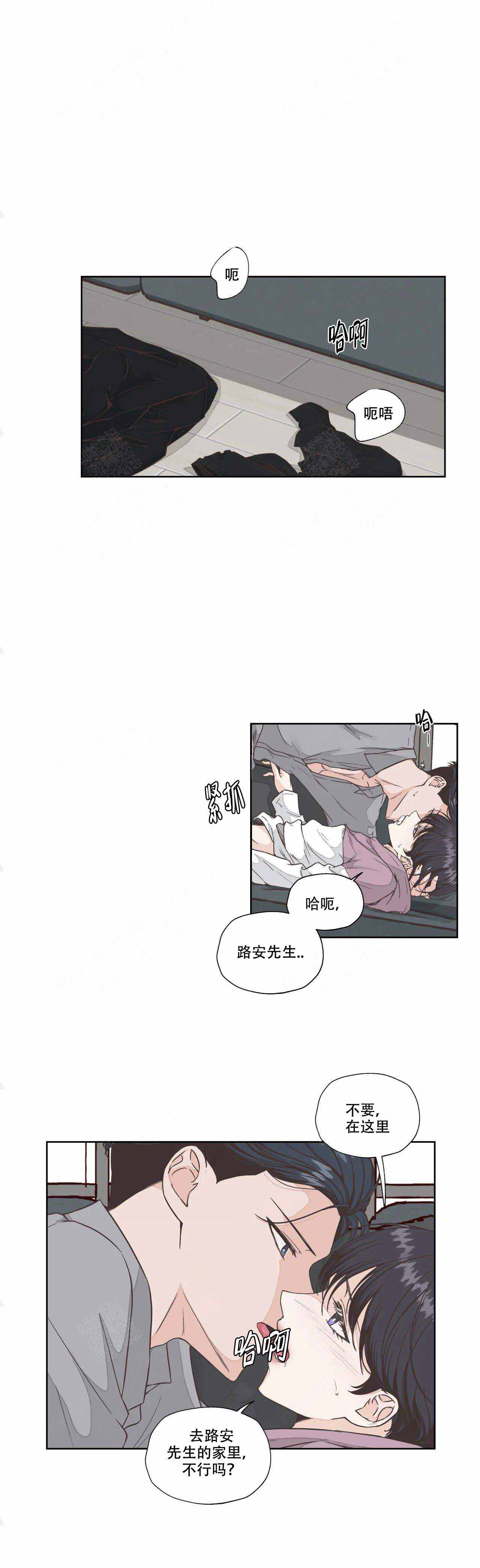 《一听钟情》漫画最新章节第28话免费下拉式在线观看章节第【1】张图片