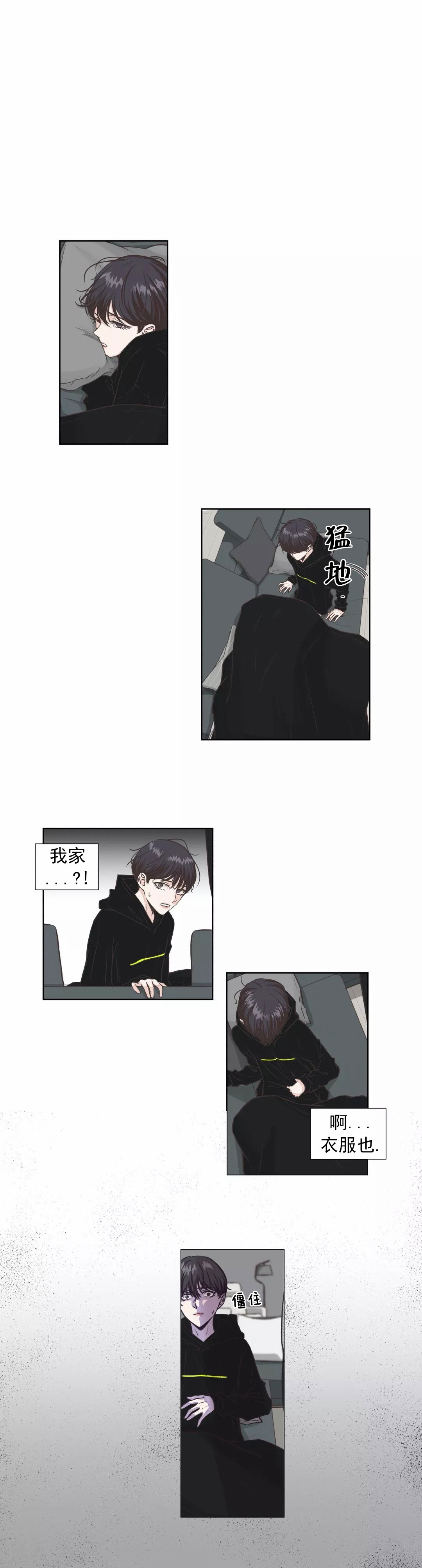 《一听钟情》漫画最新章节第16话免费下拉式在线观看章节第【1】张图片