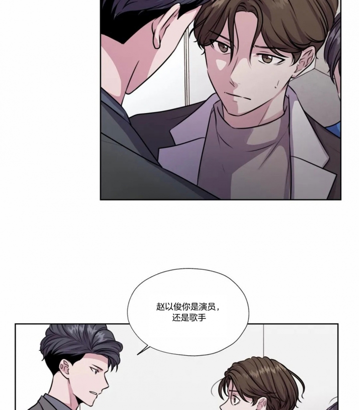 《一听钟情》漫画最新章节第59话免费下拉式在线观看章节第【5】张图片