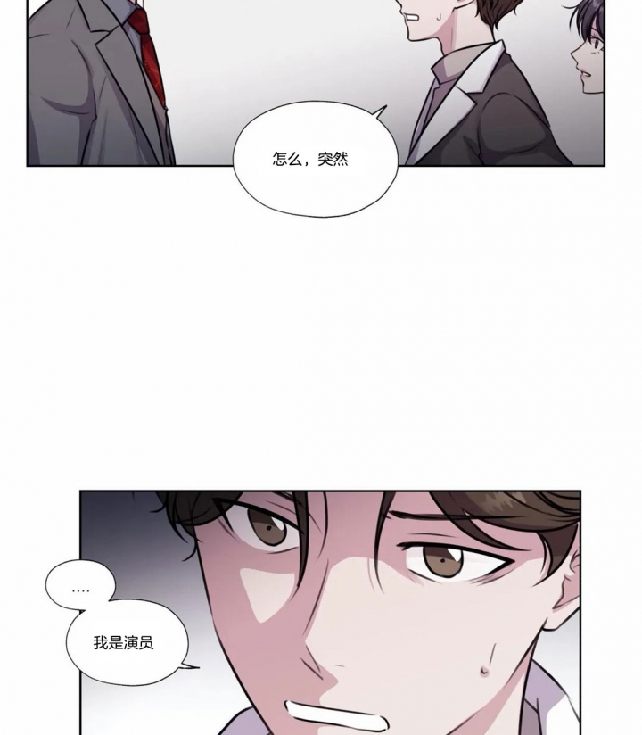 《一听钟情》漫画最新章节第59话免费下拉式在线观看章节第【6】张图片