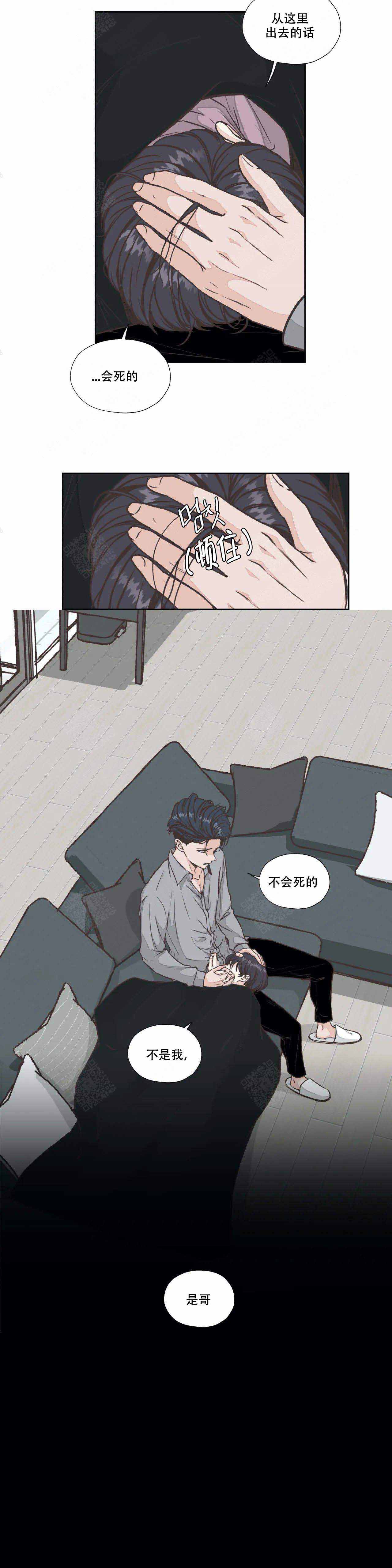 《一听钟情》漫画最新章节第30话免费下拉式在线观看章节第【3】张图片