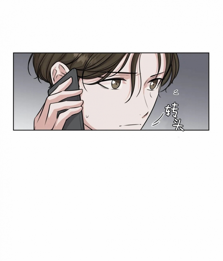 《一听钟情》漫画最新章节第53话免费下拉式在线观看章节第【10】张图片