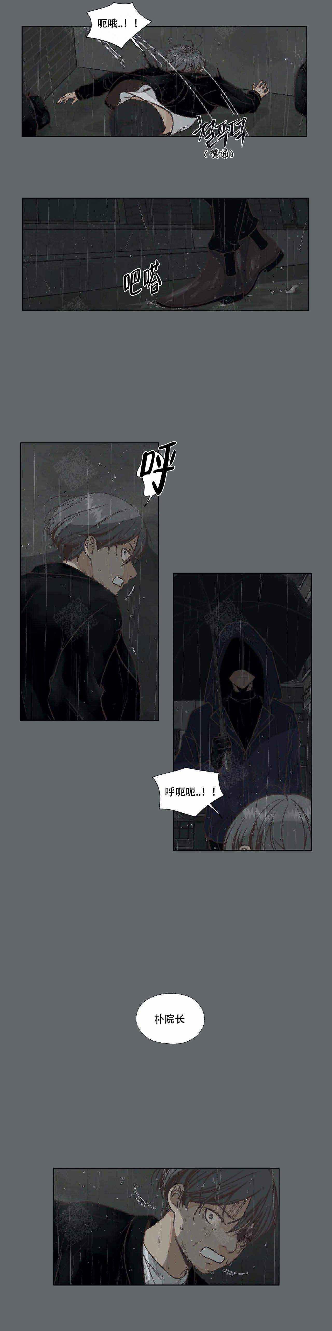 《一听钟情》漫画最新章节第28话免费下拉式在线观看章节第【6】张图片