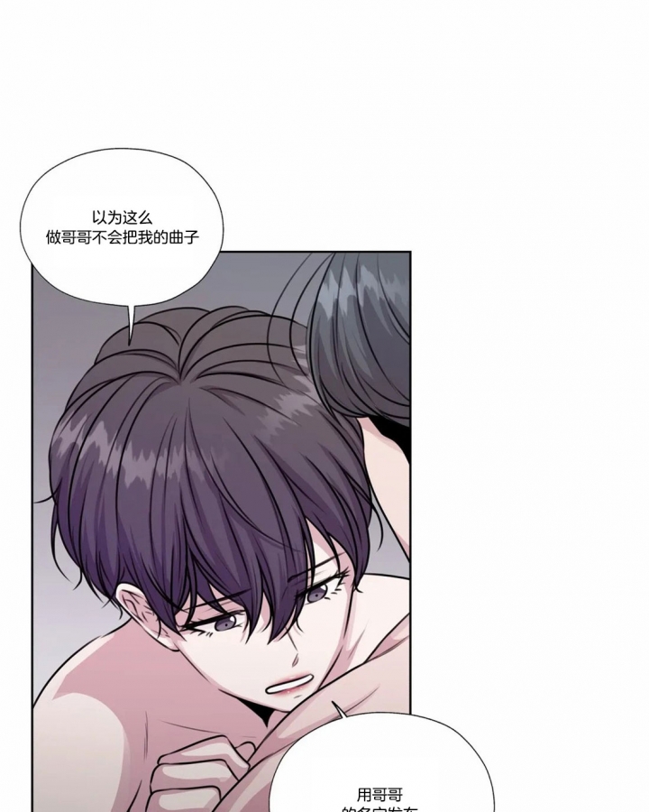 《一听钟情》漫画最新章节第62话免费下拉式在线观看章节第【8】张图片