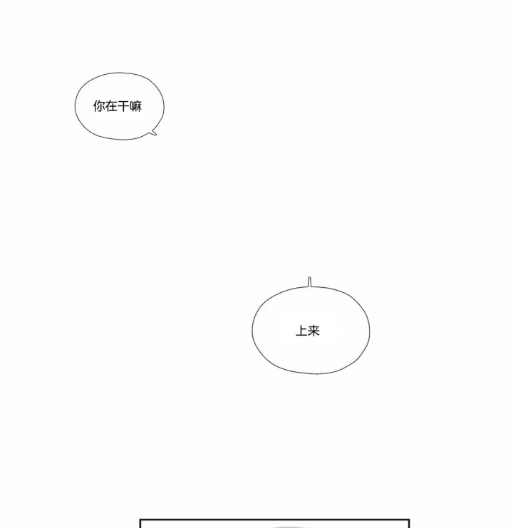 《一听钟情》漫画最新章节第62话免费下拉式在线观看章节第【25】张图片