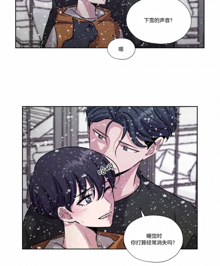 《一听钟情》漫画最新章节第63话免费下拉式在线观看章节第【31】张图片