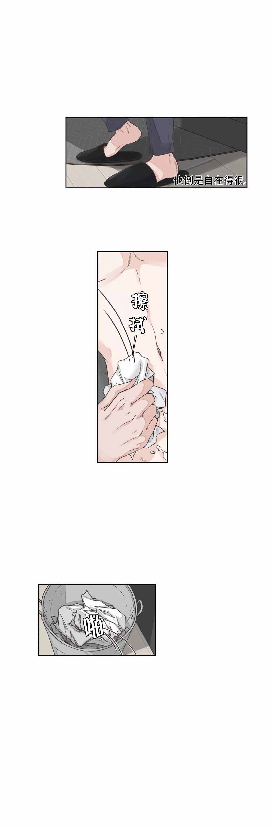 《一听钟情》漫画最新章节第14话免费下拉式在线观看章节第【1】张图片