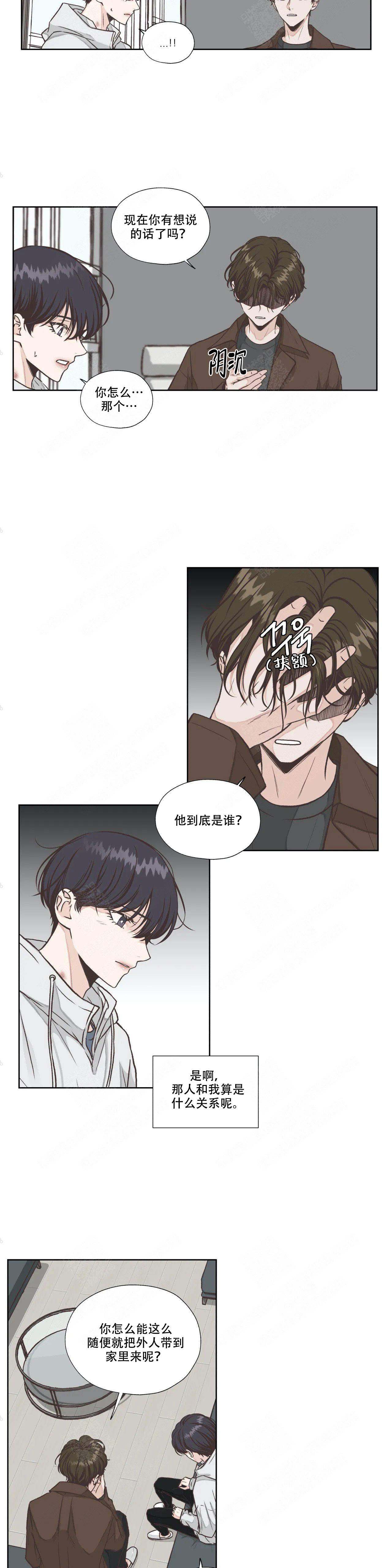 《一听钟情》漫画最新章节第24话免费下拉式在线观看章节第【7】张图片