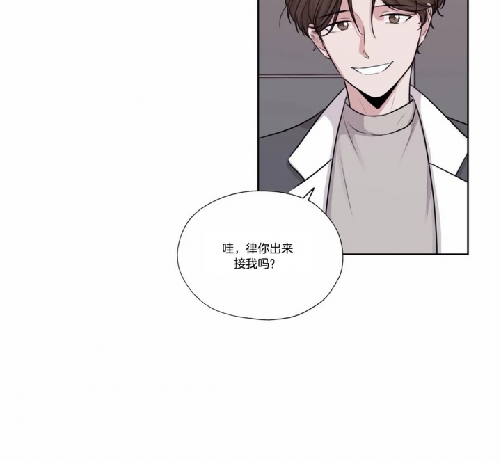 《一听钟情》漫画最新章节第55话免费下拉式在线观看章节第【23】张图片