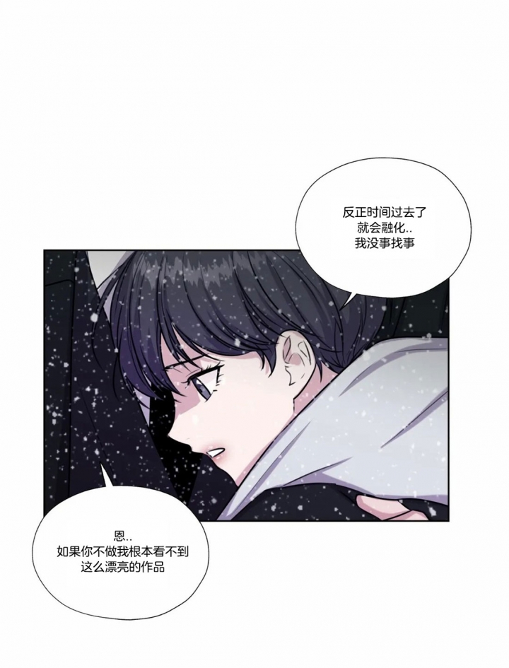 《一听钟情》漫画最新章节第65话免费下拉式在线观看章节第【12】张图片