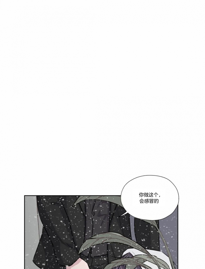 《一听钟情》漫画最新章节第65话免费下拉式在线观看章节第【9】张图片