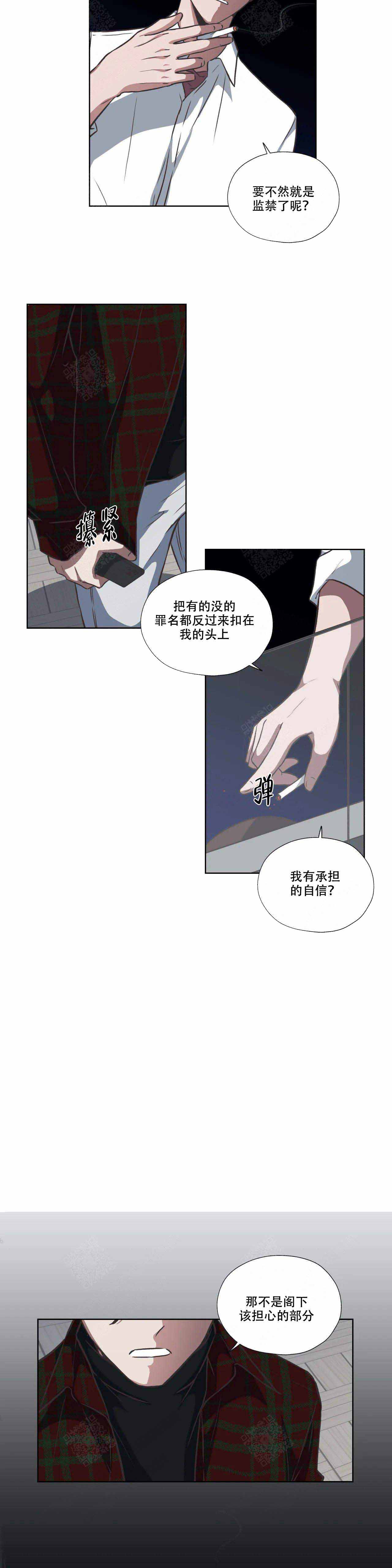 《一听钟情》漫画最新章节第38话免费下拉式在线观看章节第【3】张图片