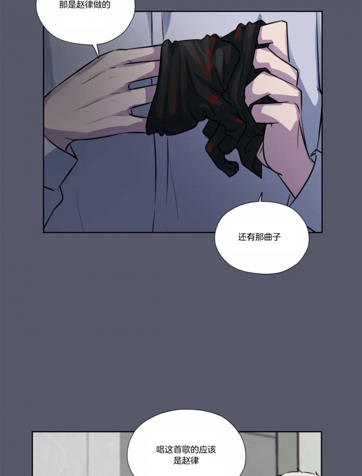 《一听钟情》漫画最新章节第53话免费下拉式在线观看章节第【21】张图片