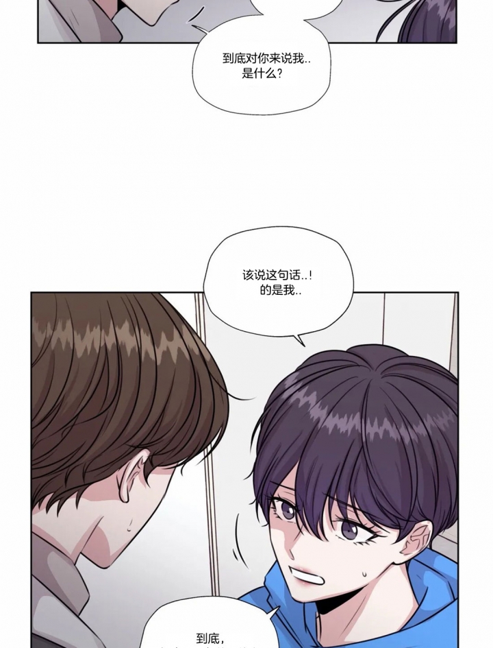 《一听钟情》漫画最新章节第58话免费下拉式在线观看章节第【4】张图片