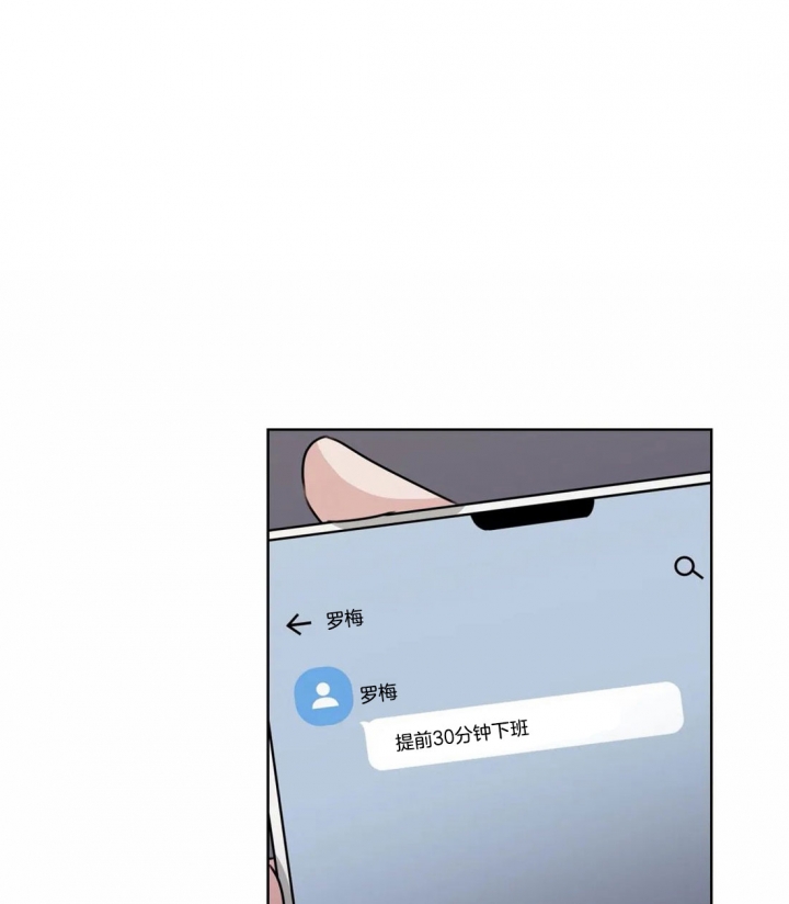 《一听钟情》漫画最新章节第58话免费下拉式在线观看章节第【17】张图片