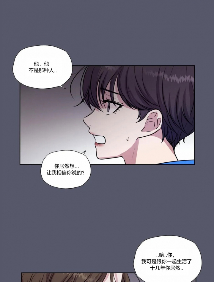 《一听钟情》漫画最新章节第59话免费下拉式在线观看章节第【20】张图片