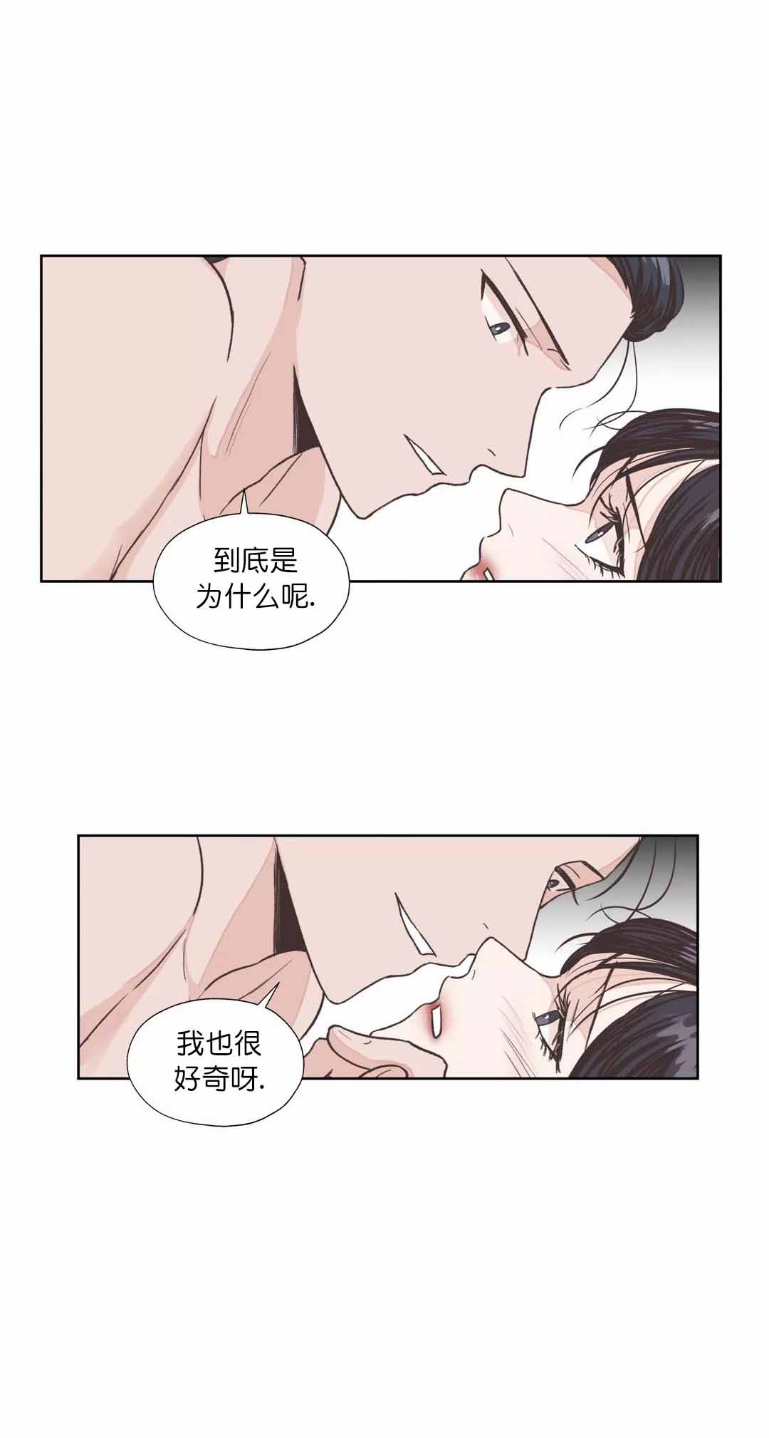 《一听钟情》漫画最新章节第12话免费下拉式在线观看章节第【7】张图片