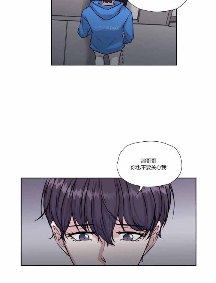 《一听钟情》漫画最新章节第58话免费下拉式在线观看章节第【10】张图片