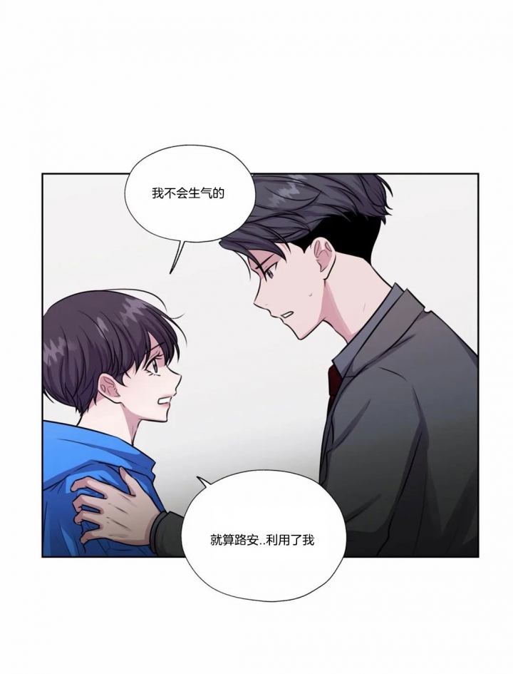 《一听钟情》漫画最新章节第61话免费下拉式在线观看章节第【10】张图片