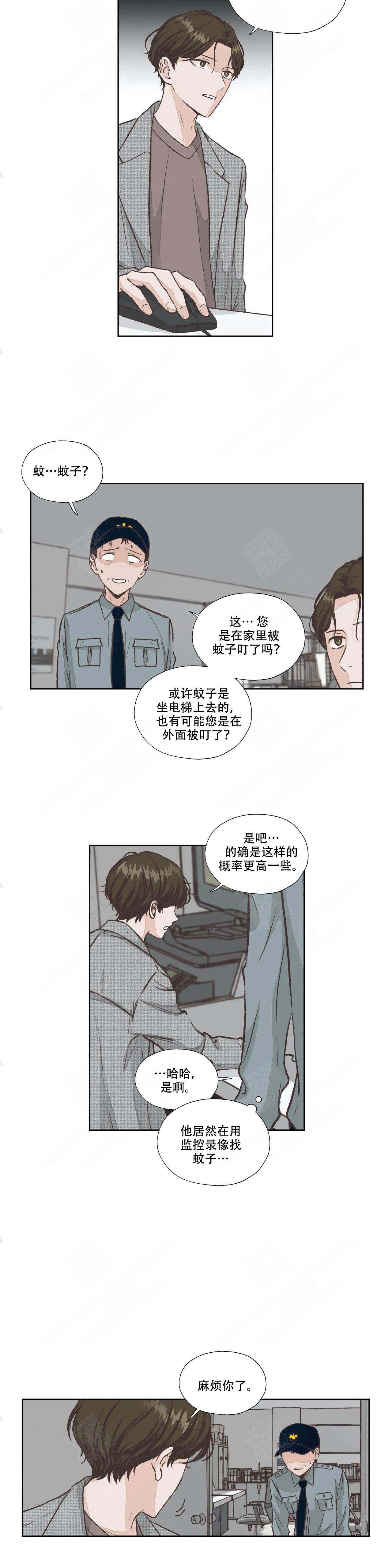 《一听钟情》漫画最新章节第21话免费下拉式在线观看章节第【3】张图片