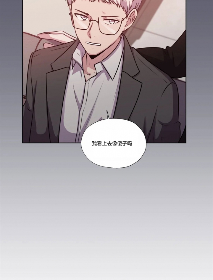 《一听钟情》漫画最新章节第64话免费下拉式在线观看章节第【23】张图片