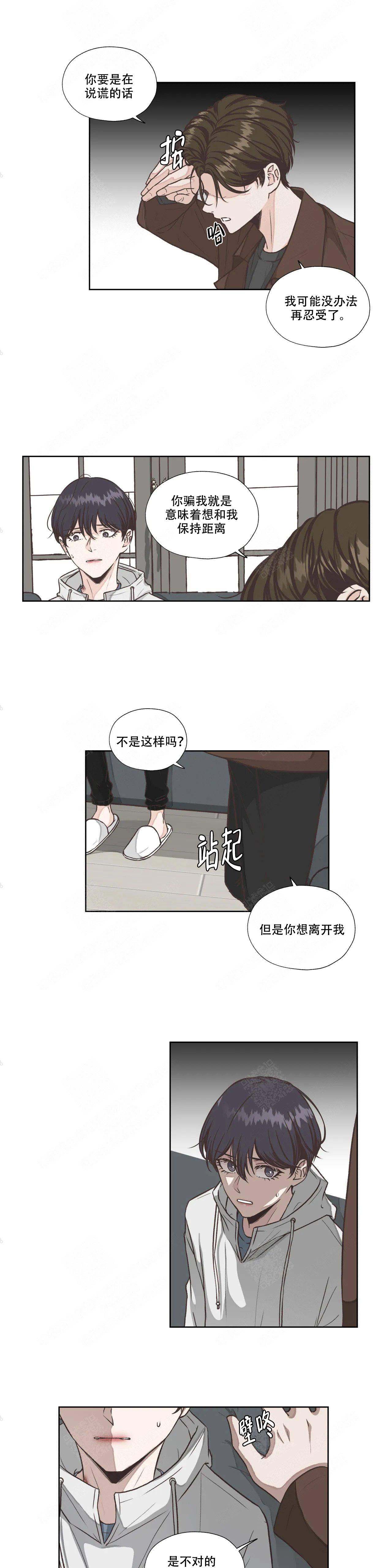 《一听钟情》漫画最新章节第25话免费下拉式在线观看章节第【1】张图片