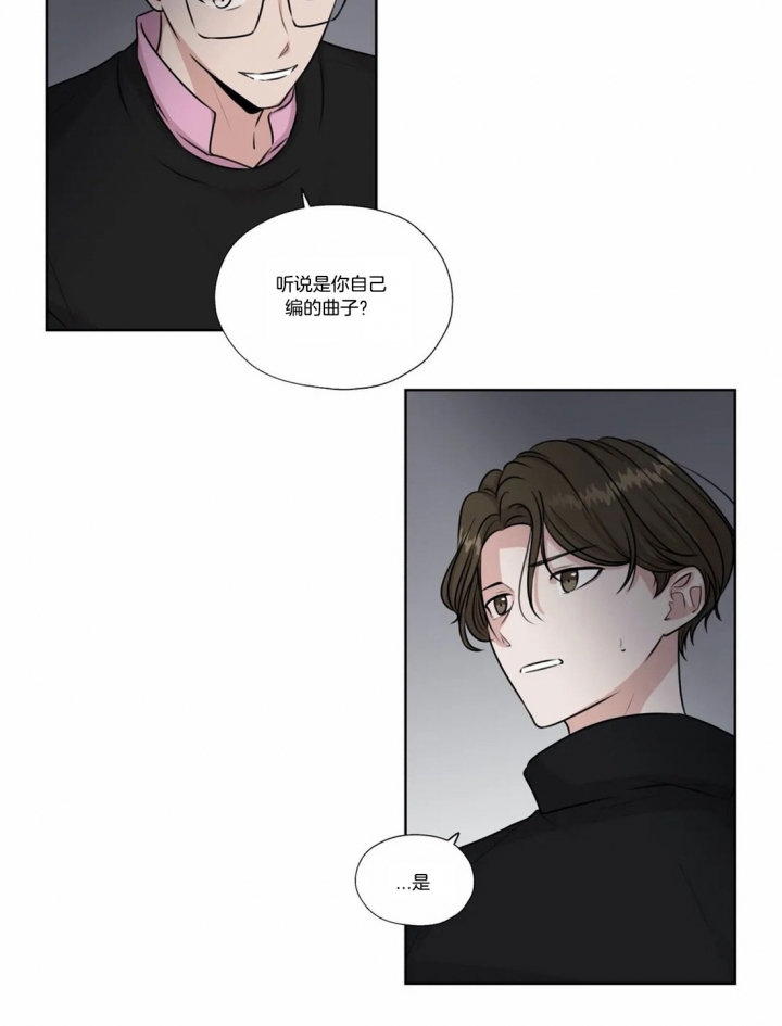 《一听钟情》漫画最新章节第53话免费下拉式在线观看章节第【27】张图片